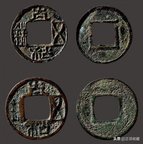关于隋朝共有多少种钱币的信息