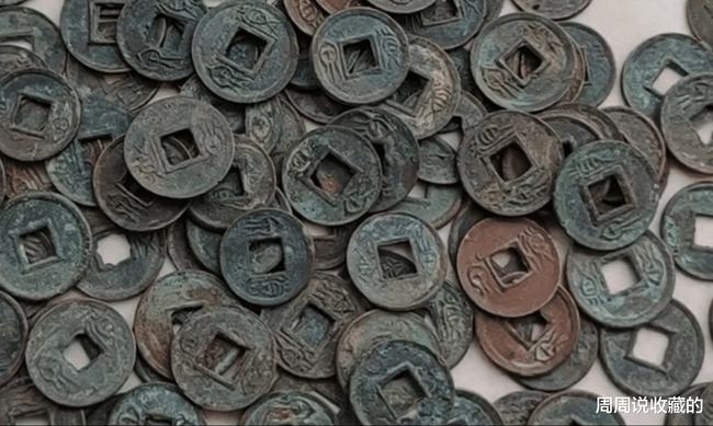 1570古钱币价值多少钱的简单介绍