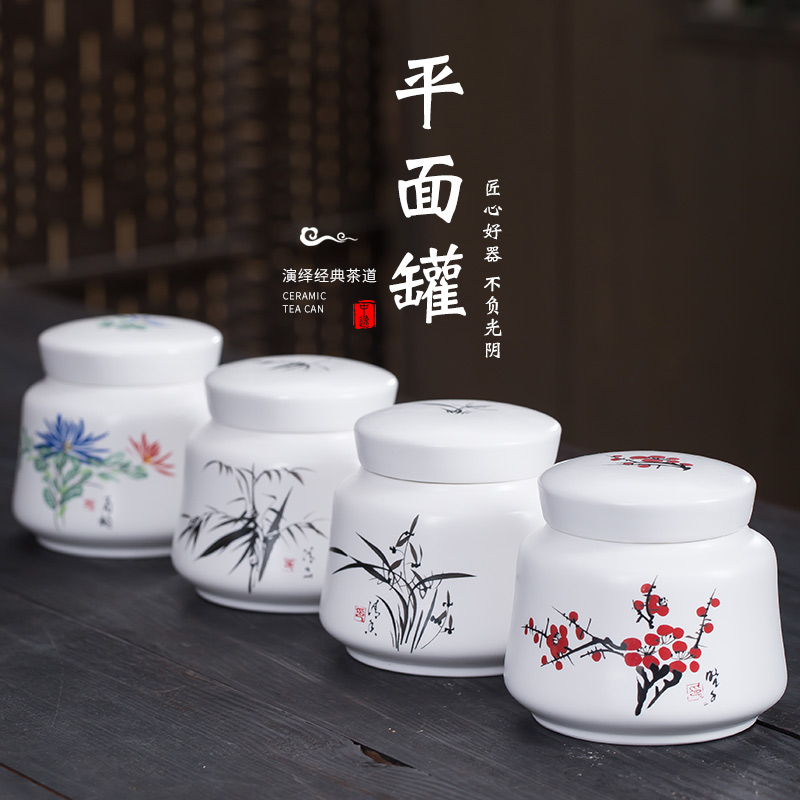 陶瓷茶叶罐(景德镇陶瓷茶叶罐)