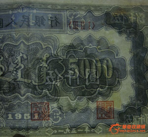 关于10元蒙古钱币值多少人民币的信息