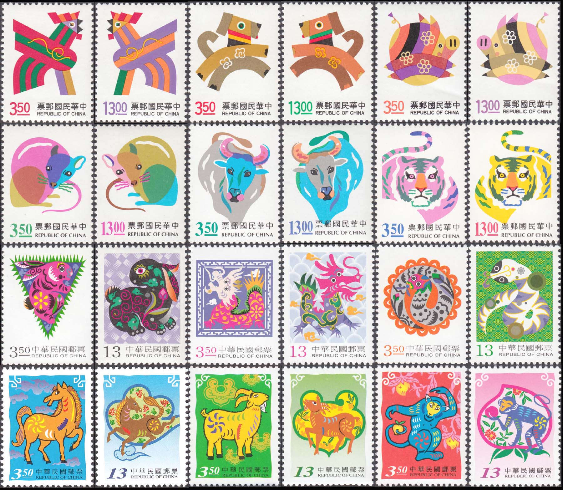 邮票大全(1到10万元的邮票图片)