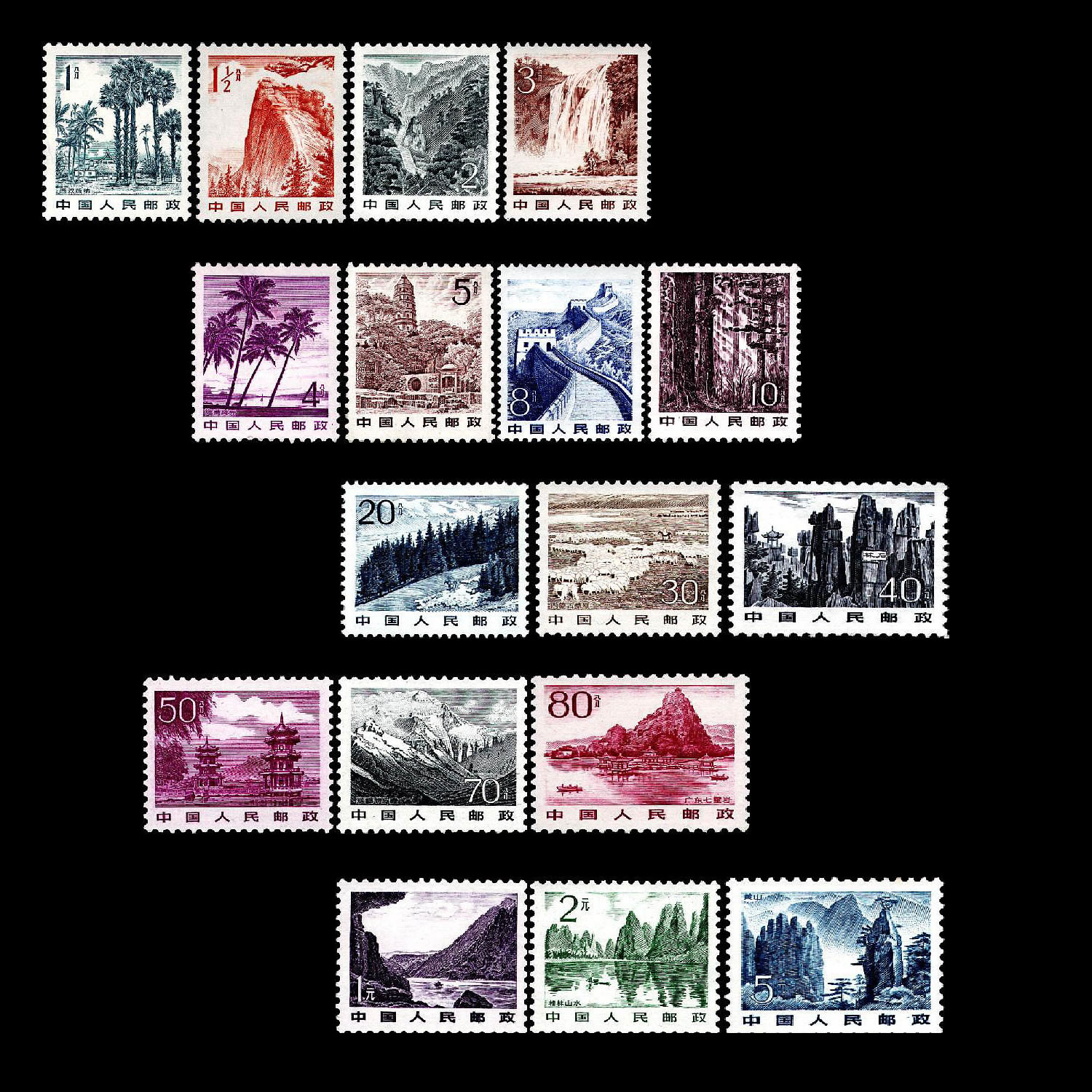 邮票收藏(邮票收藏网)