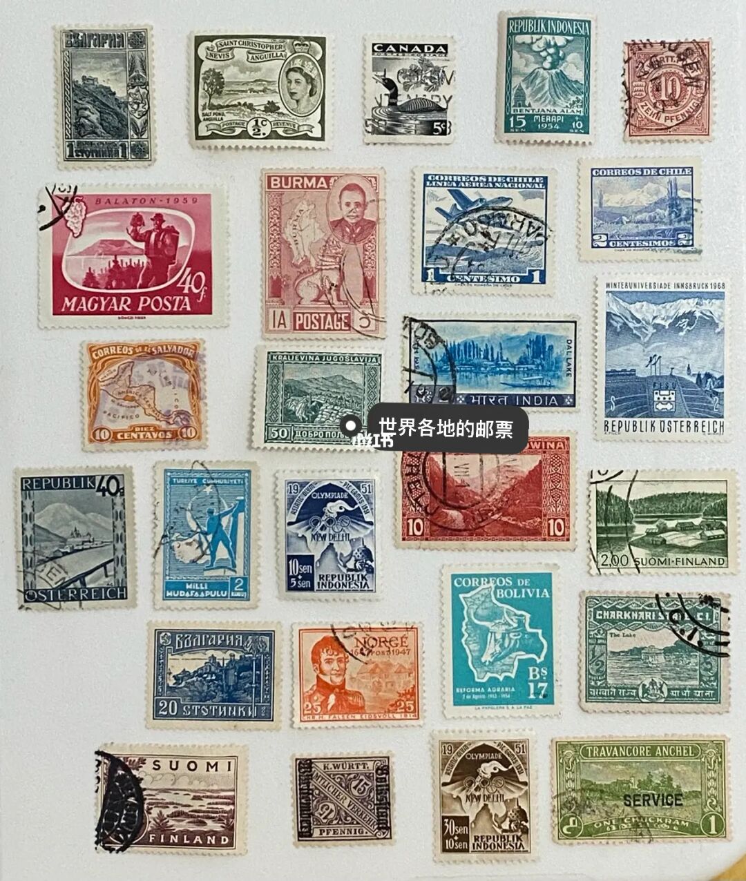 邮票收藏(邮票收藏网)