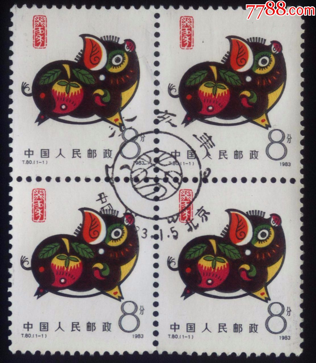 生肖猪邮票(生肖猪邮票多少钱)