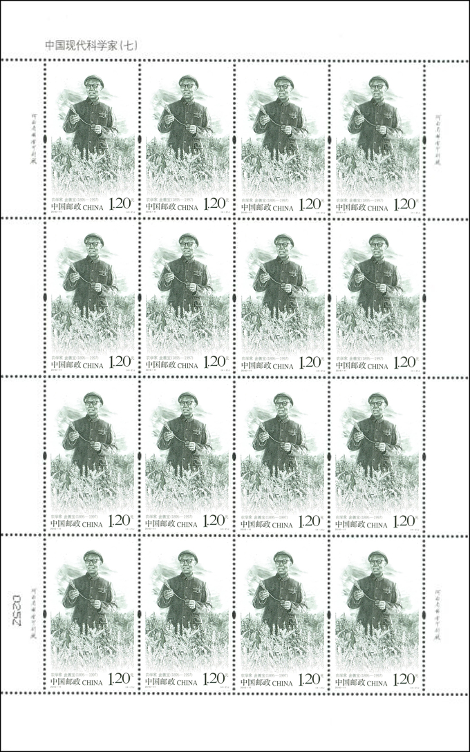 邮票资料(关于邮票的资料50字的)
