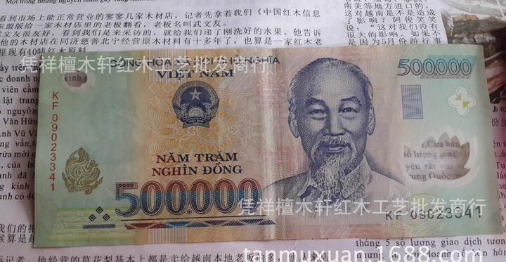 越南钱币9000元是多少人民币的简单介绍