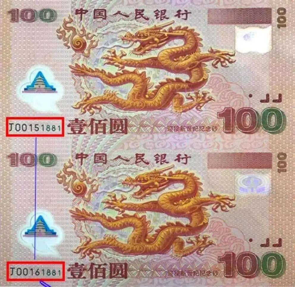 中国人钱币有多少(中国钱币杂志写的真实吗)