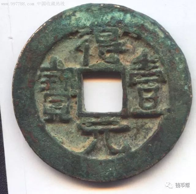 唐朝钱币现在值多少钱(中国最贵的20个古钱币)