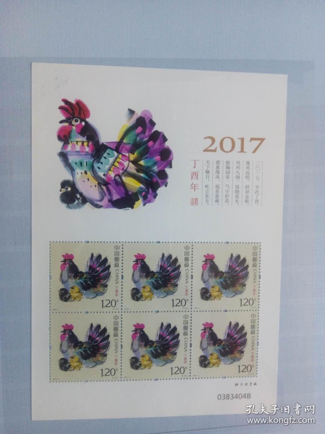 邮票小版(小版邮票和大版邮票的区别)