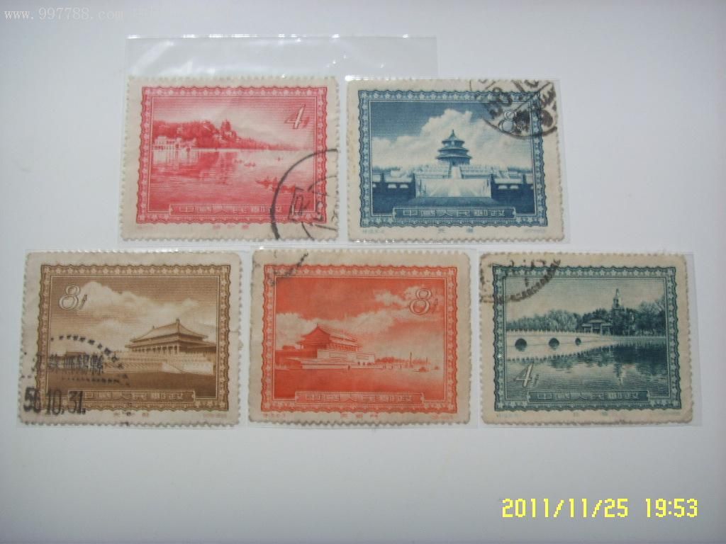 特邮票价格(旧邮票收藏价格表)