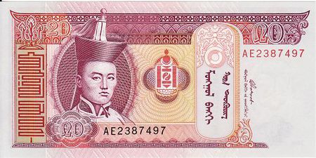 蒙古国钱币与人民币兑换率多少的简单介绍
