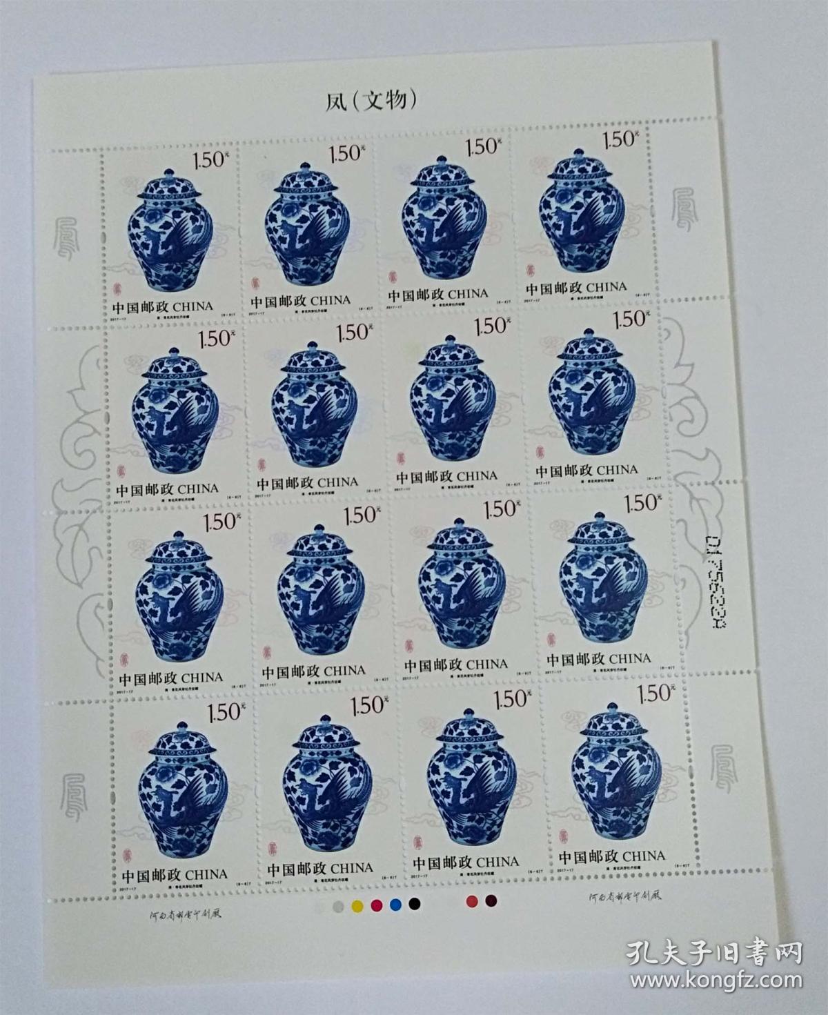 邮票文物(邮票展览馆图片背景)