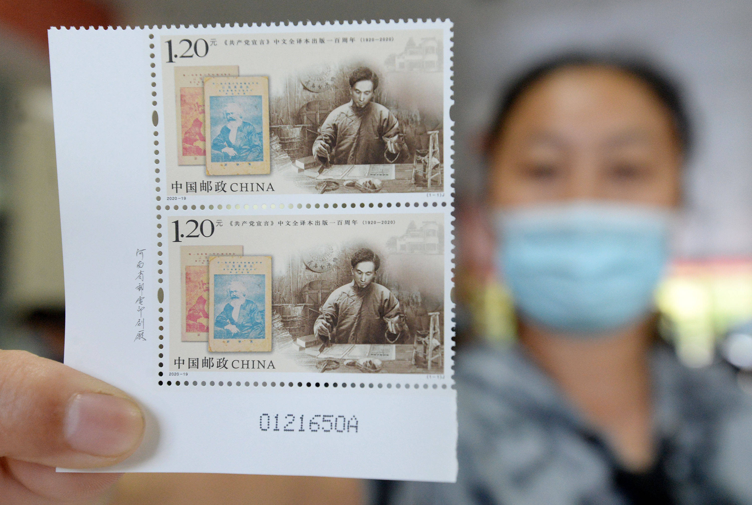 未发行邮票(上海邮票网在线拍卖平台)