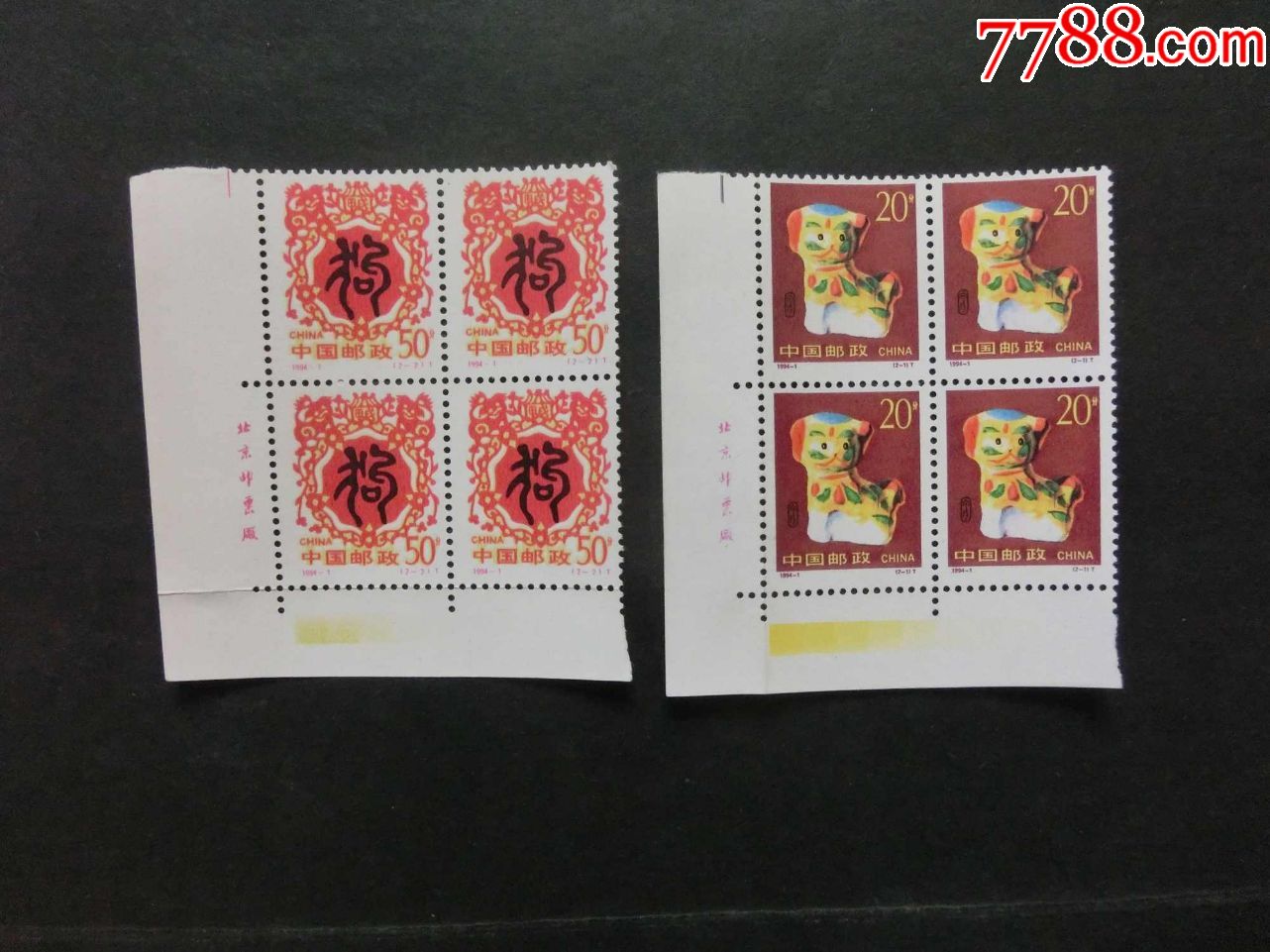94邮票(1992年的邮票价格图片)