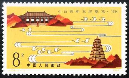 西安的邮票(西安邮票交易市场)