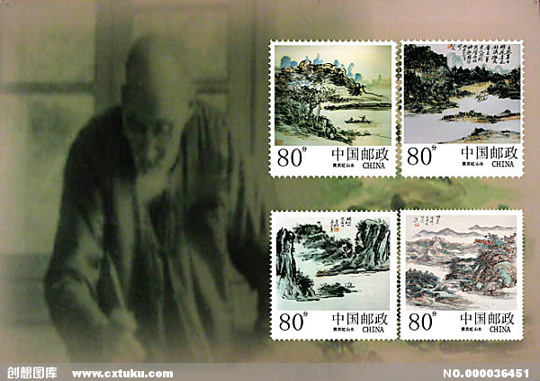 邮票格式(中国邮政邮票)