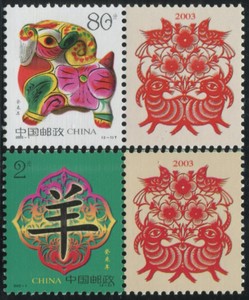 邮票生肖邮票(所有邮票回收价目表)