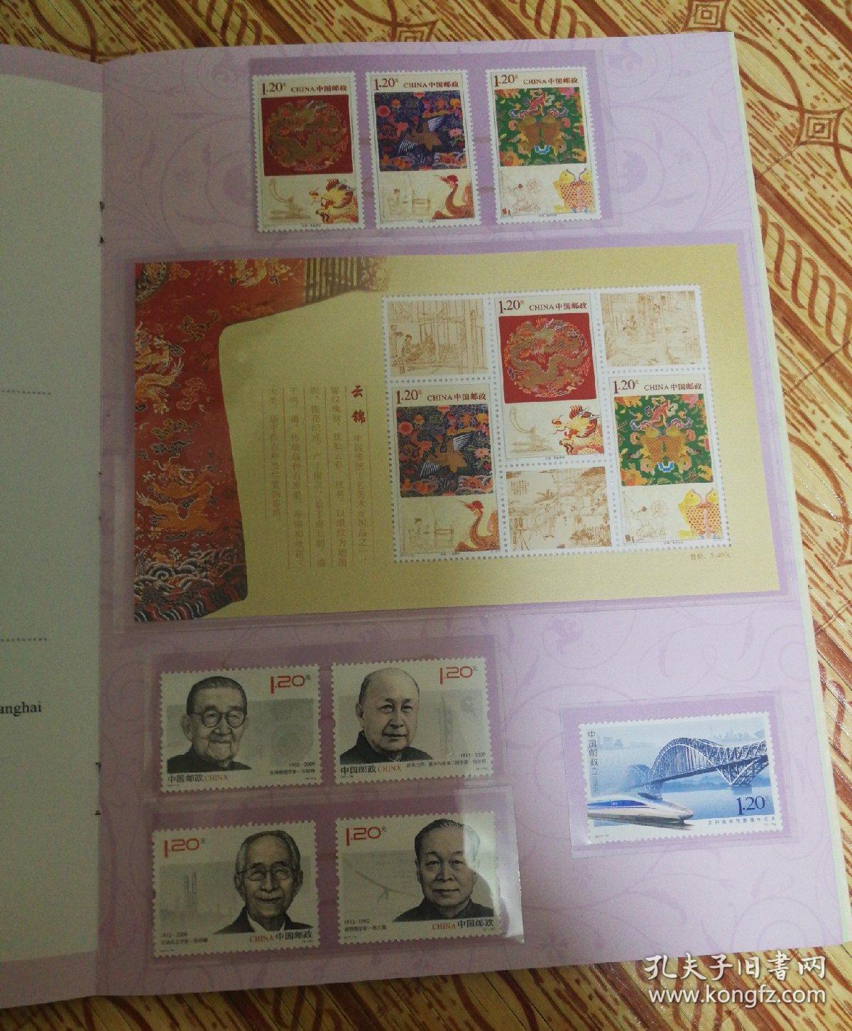 中国邮票年册(中国邮票大全价格表)