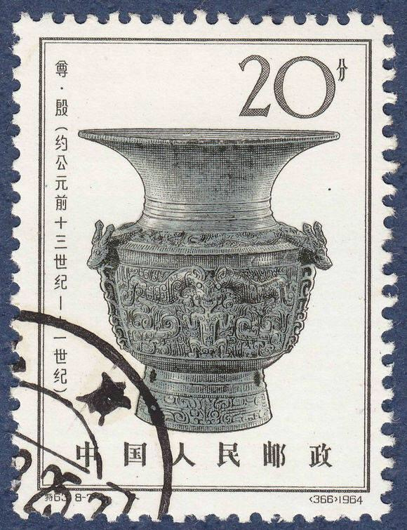 青铜器邮票(青铜器邮票价值多少钱)