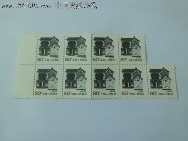 邮票80分(八十年代的邮票值多少钱)