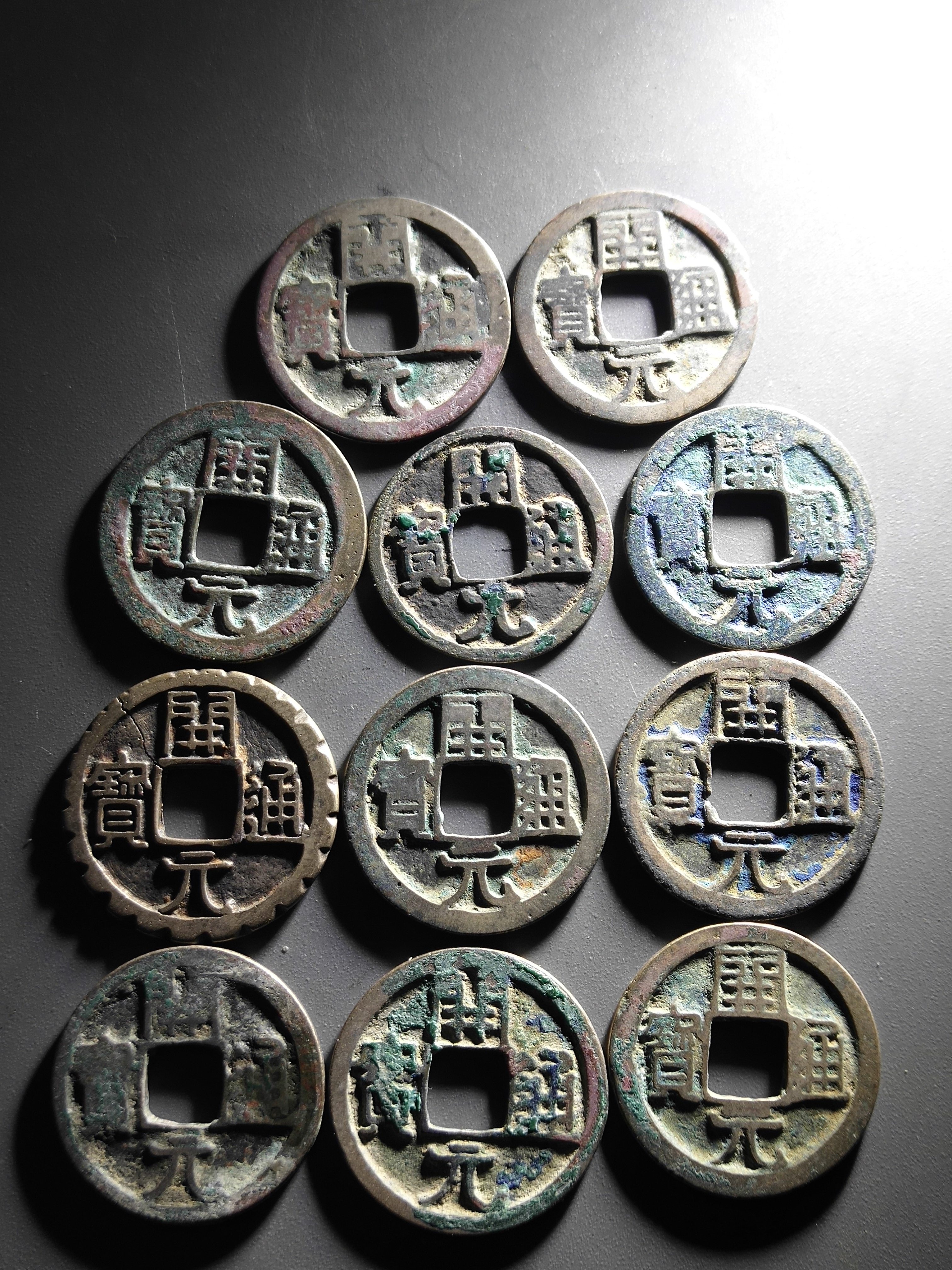 唐代的一枚钱币周长多少面积多少的简单介绍