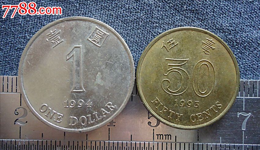 关于香港93年2元钱币值多少钱的信息