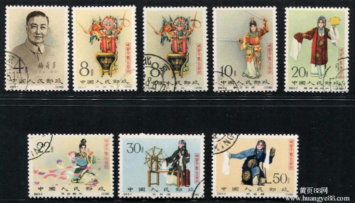收藏品邮票(邮票收藏价格表)