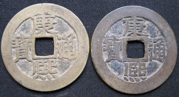 清朝的钱币一个铜币值多少钱的简单介绍
