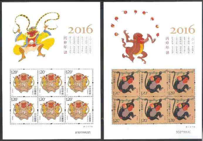 2016邮票价格(丙申年邮票金涨到3000)