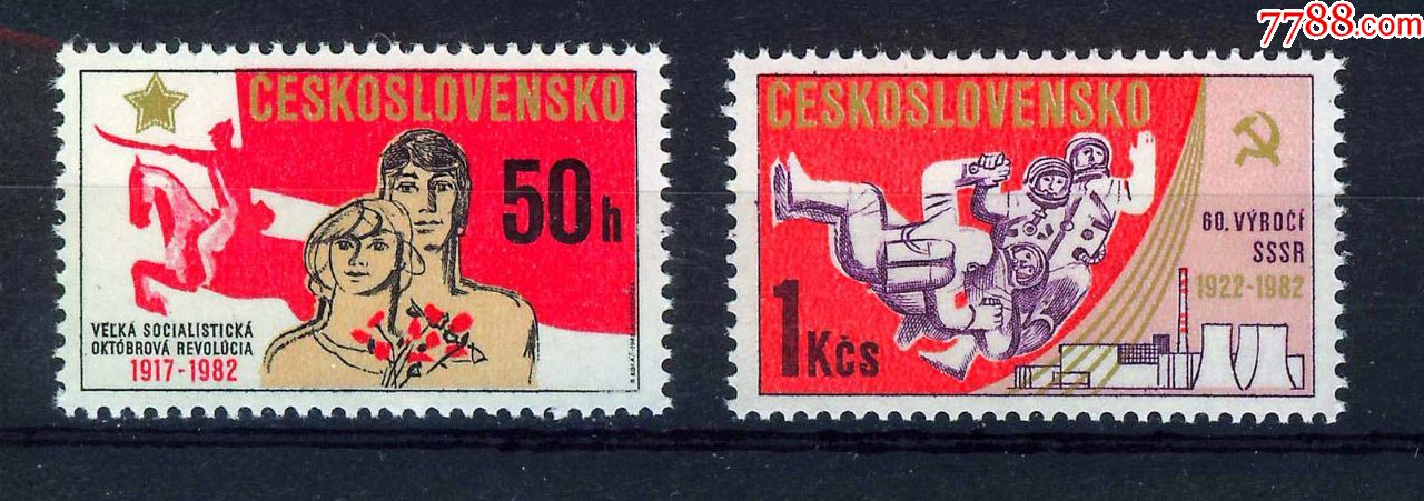 邮票1982(1983邮票年册目录)