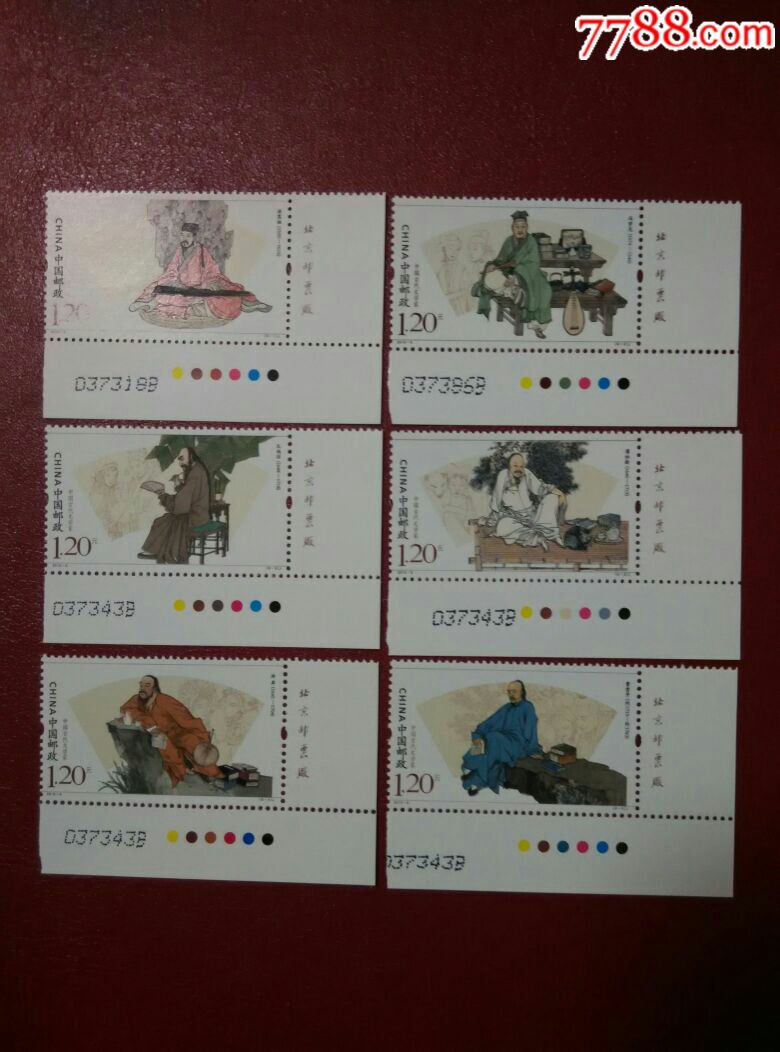 中国邮票价格表(中国邮票价格表大全集)