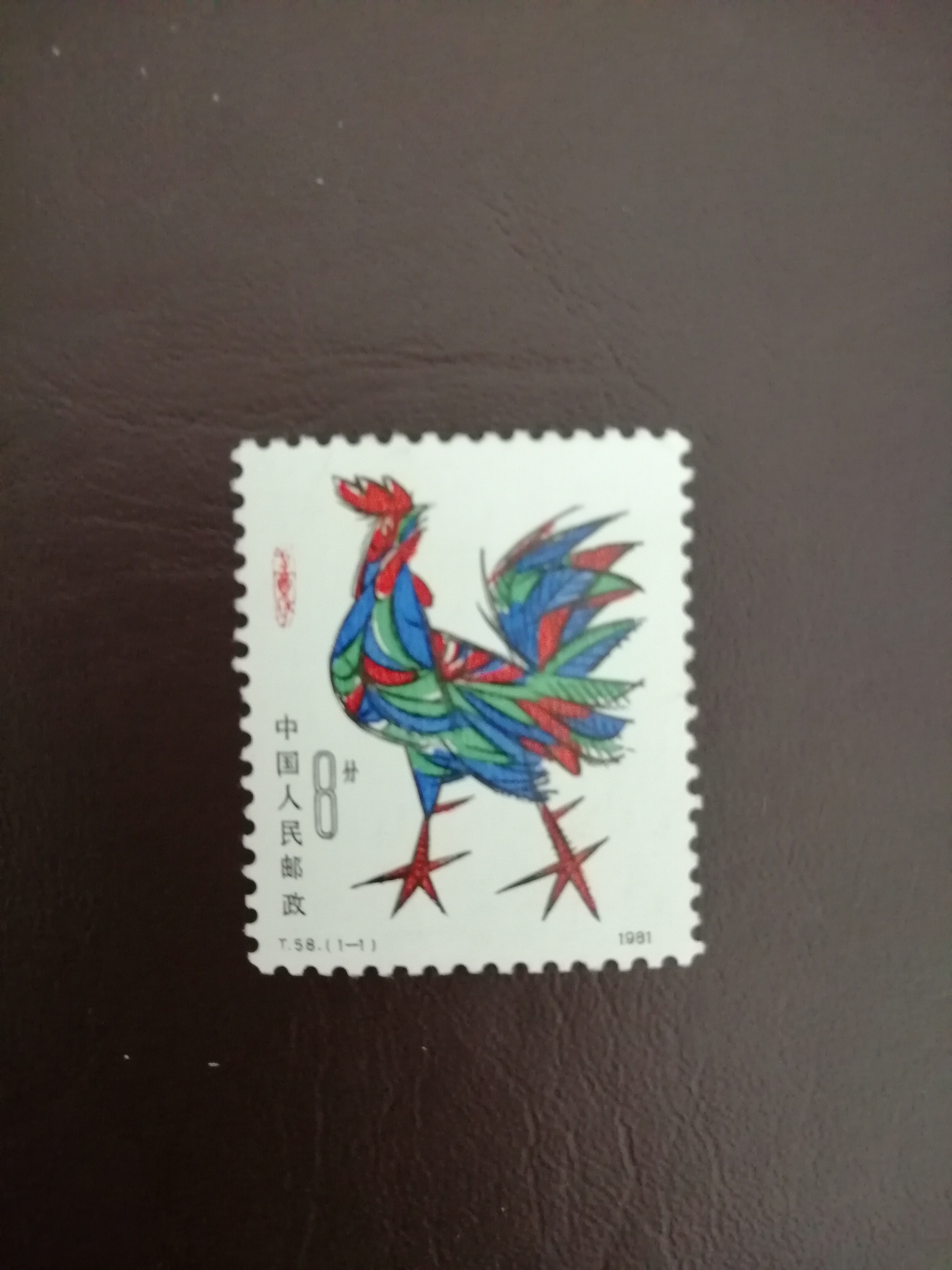 生肖鸡邮票(猪生肖邮票图片大全)