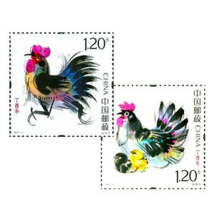 2017年鸡年邮票(2017年鸡年邮票大版册价格)