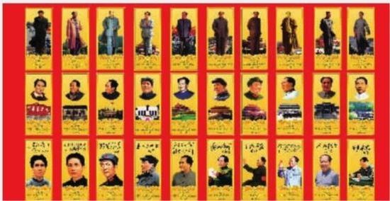 毛泽东邮票的简单介绍