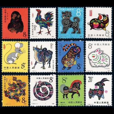 邮票蛇(十二生肖邮票设计)
