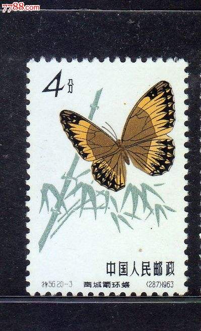 蝴蝶邮票(中国邮票图片)