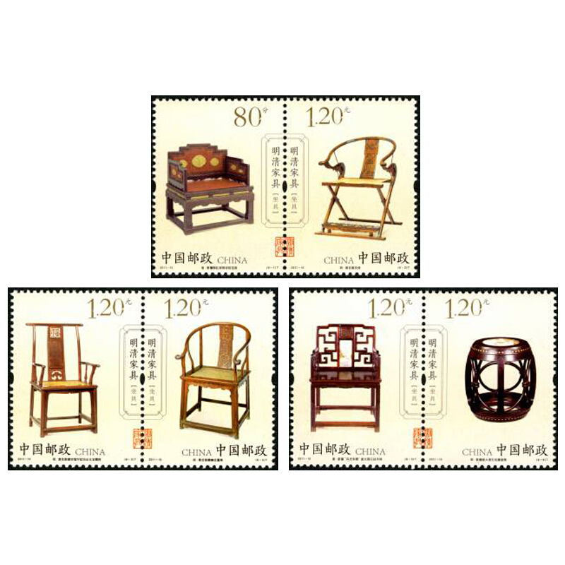 2011邮票(2016年邮票贺岁年册)