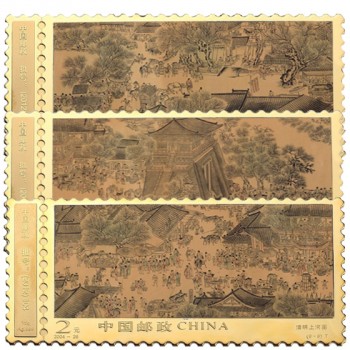 清明上河图邮票(清明上河图邮票2980元)