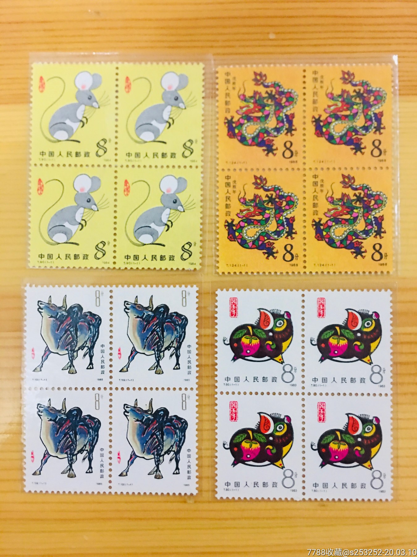 邮票猴票价格(1980年猴票有几种)