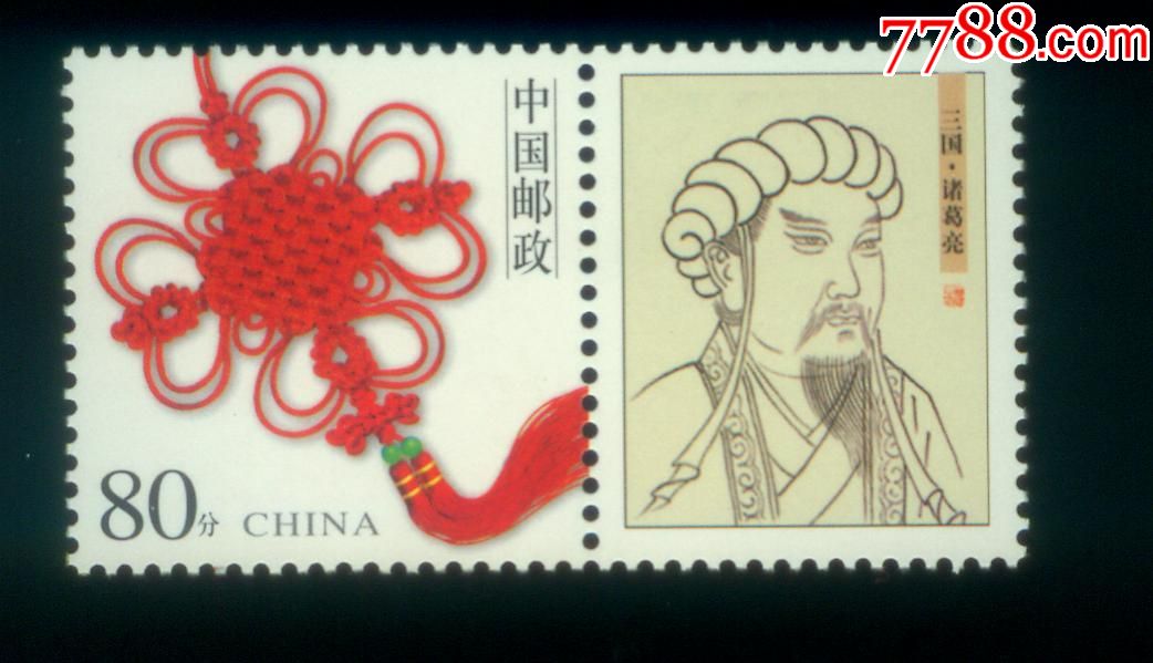 历史邮票(中国最值钱的十大邮票)