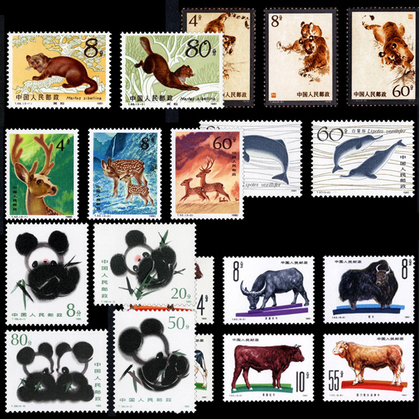 邮票邮票网(互动网邮币卡)