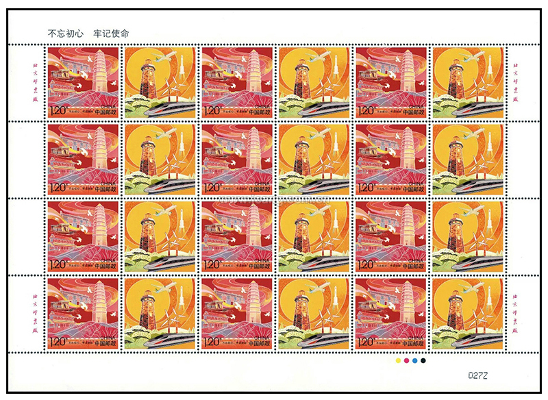 邮票图(价值50万元的邮票图片)