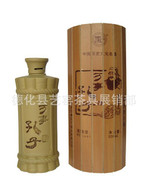 紫砂酒瓶(龙凤陶瓷酒瓶)