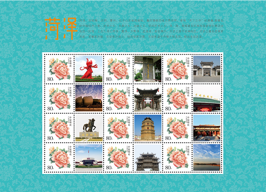 邮票什么(中国邮票图片)