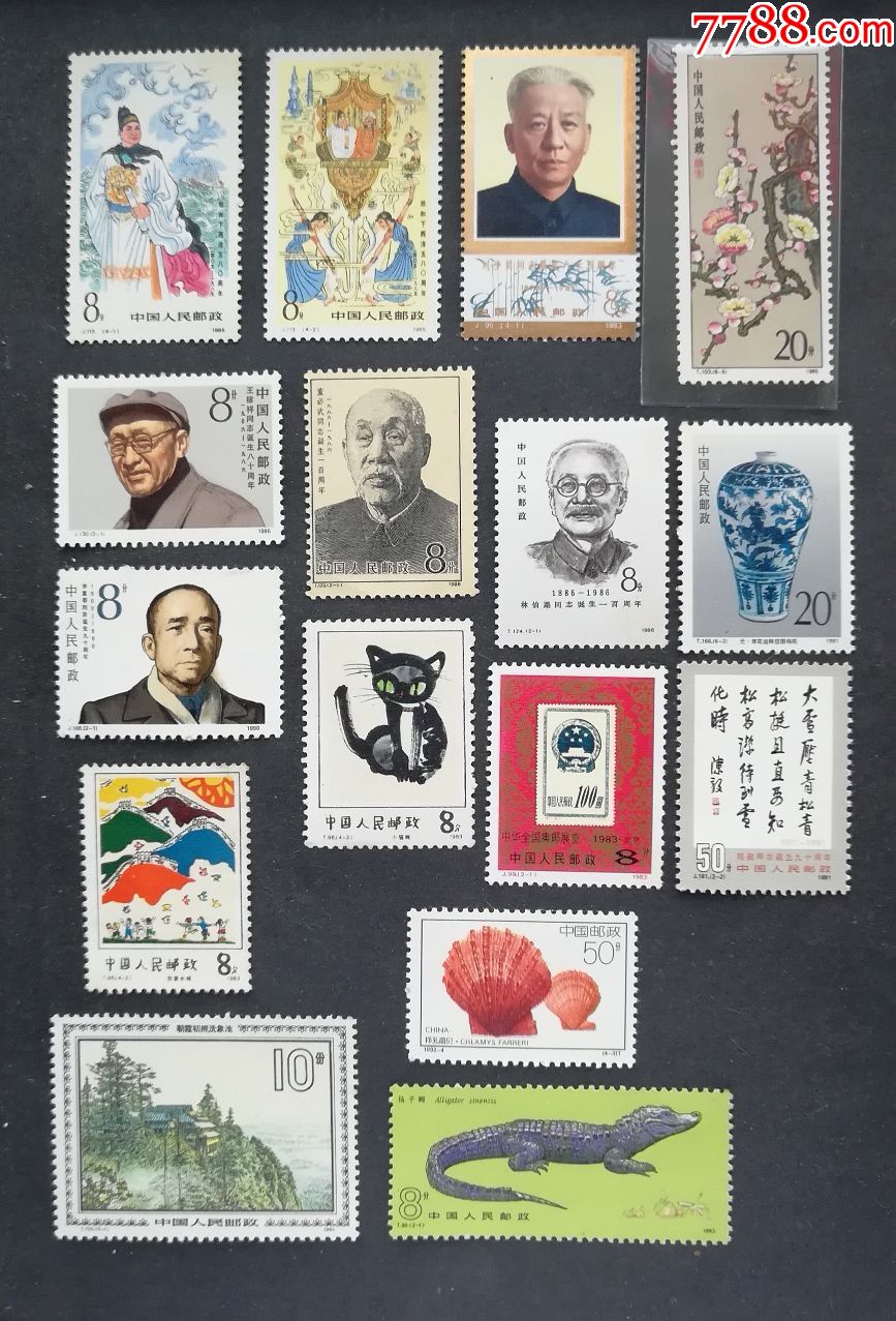 邮票票中票(邮政邮票有收藏价值吗)