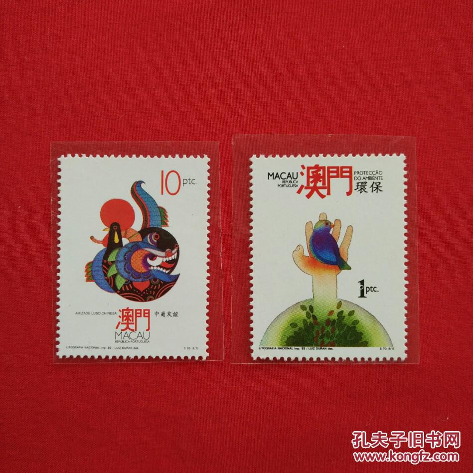 邮票中的(中国邮票价格表)