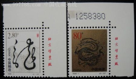 值钱邮票(邮票回收价格表2020)