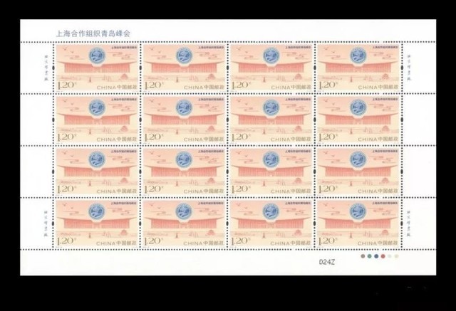 16邮票(2016年发行的邮票)