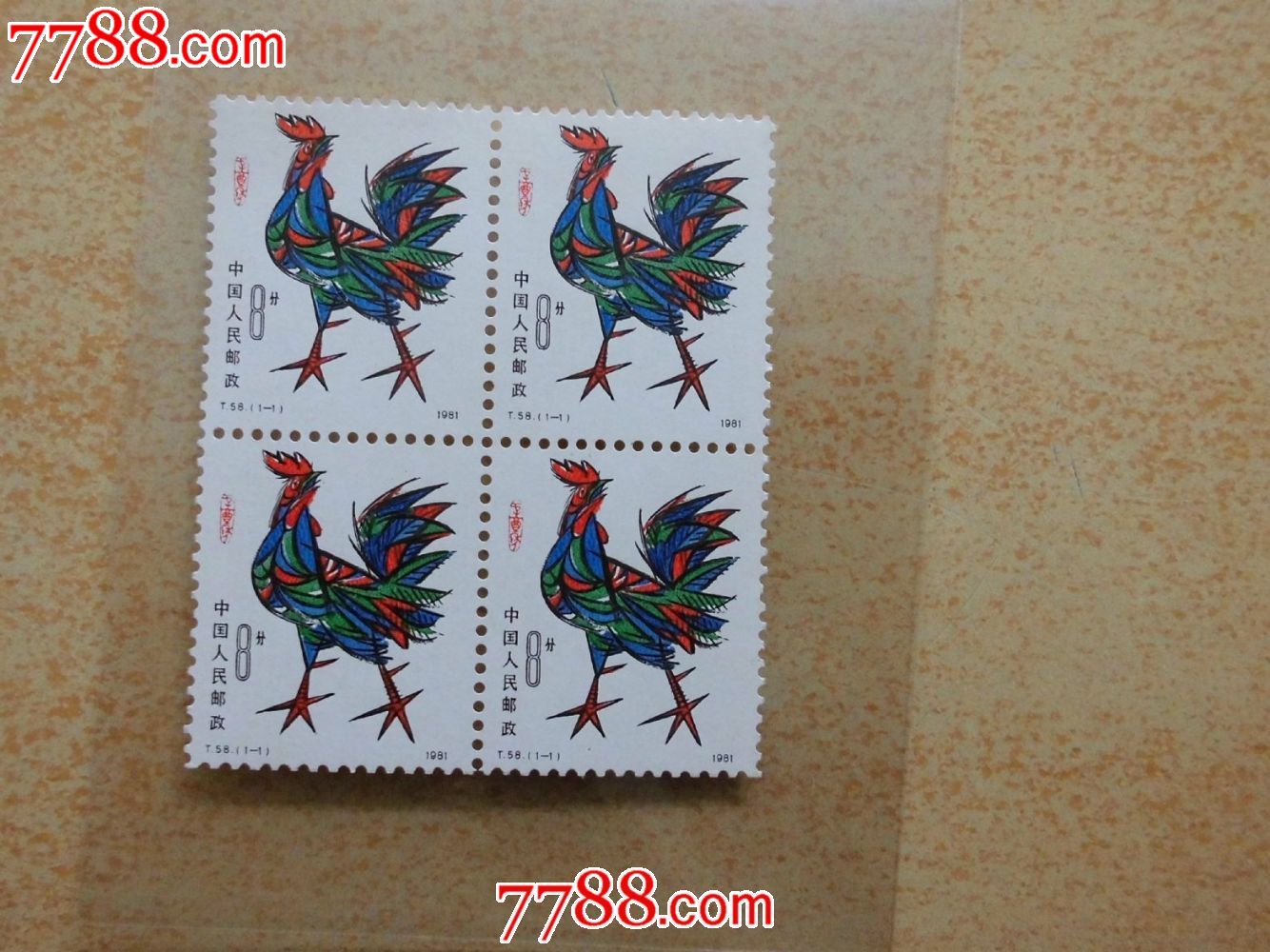 鸡邮票(1981年鸡四方邮票价格)
