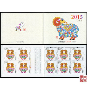 第三轮生肖邮票(十万元以上的邮票图片)